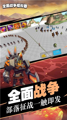 全面战争模拟器无限钻石版图4