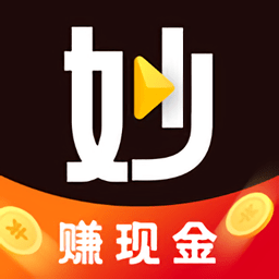 妙看极速版