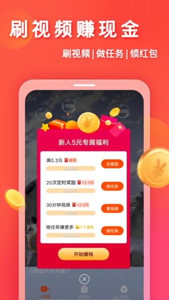 妙看极速版图1