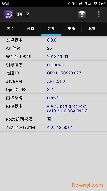 手机cpuz中文修改版图2