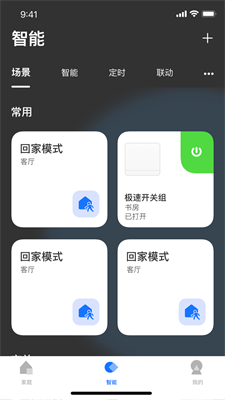 lifesmart图1