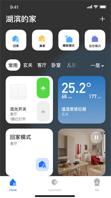 lifesmart图3