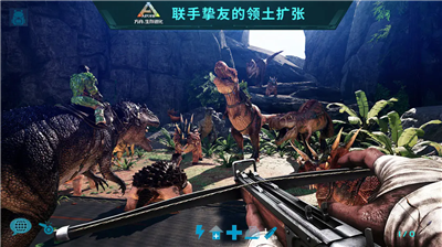 方舟生存进化MOD版图4