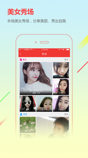 博兴在线最新招聘信息网(城市通)图4