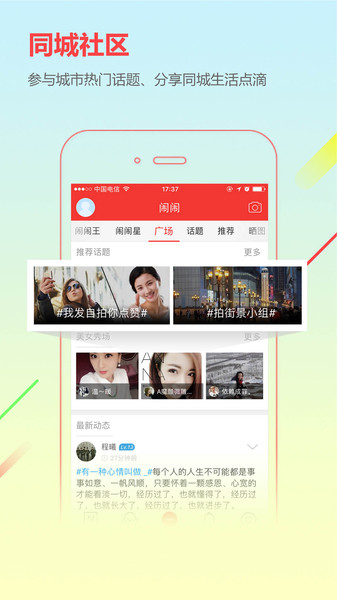 博兴在线最新招聘信息网(城市通)图2
