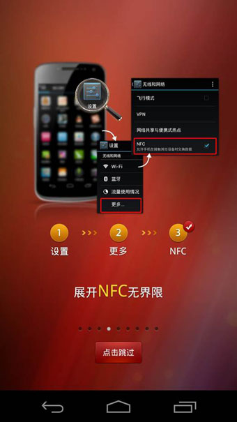 贵州茅台防伪溯源软件图4
