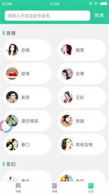 鲲弩小说图2