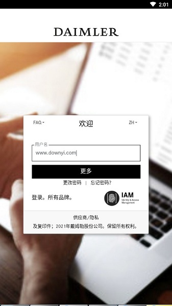 梅赛德斯奔驰星播客图2