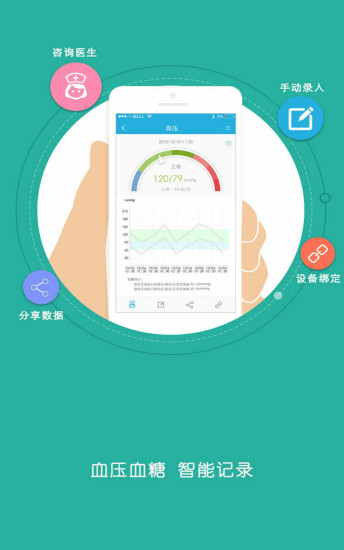 康康在线软件图1