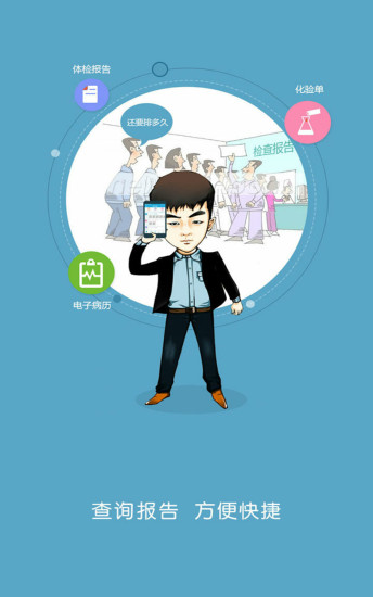 康康在线软件图4