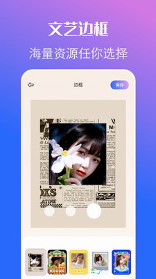 原质相机图3