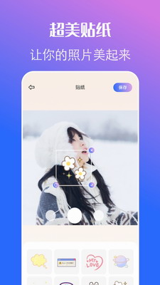 原质相机图2