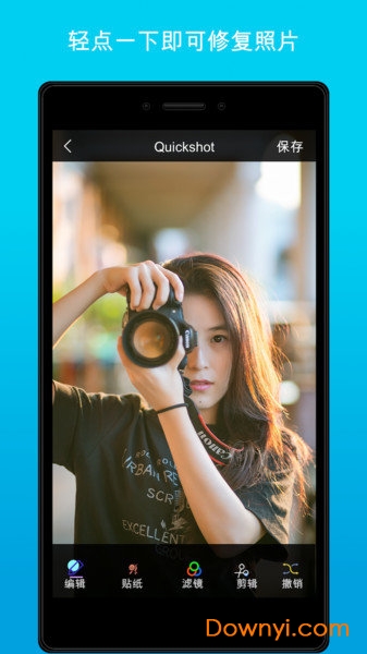 Quickshot内购最新版图3