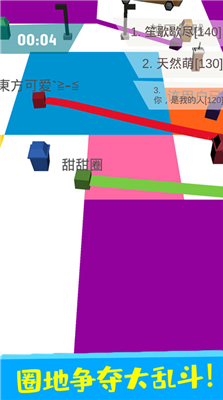 纸片大作战内置菜单版图3