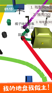 纸片大作战内置菜单版图4