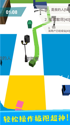 纸片大作战内置菜单版图1