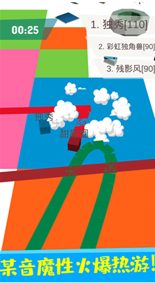 纸片大作战内置菜单版图5