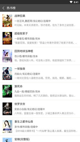 56书库最新版图4