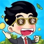 豪门少爷历险记破解版