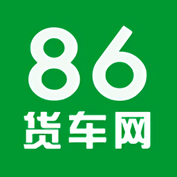86货车网二手货车交易市场