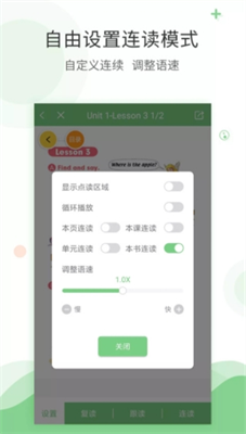 爱点读图1