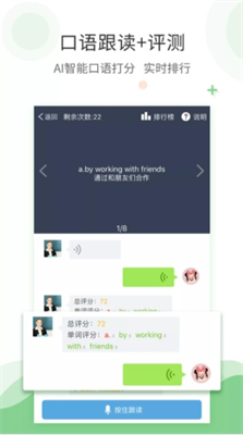 爱点读图3