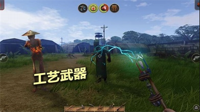 辐射岛中文版图1