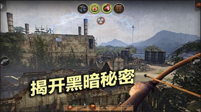 辐射岛中文版图2