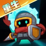 元气骑士前传无邪版