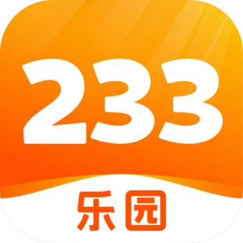 233乐园2025