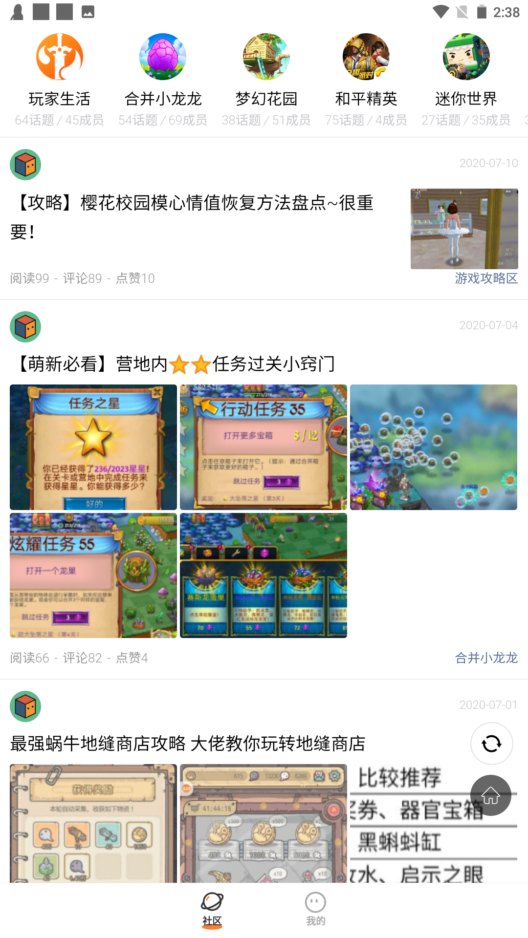 233乐园2025图1