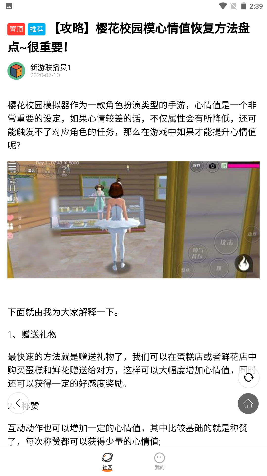 233乐园2025图3