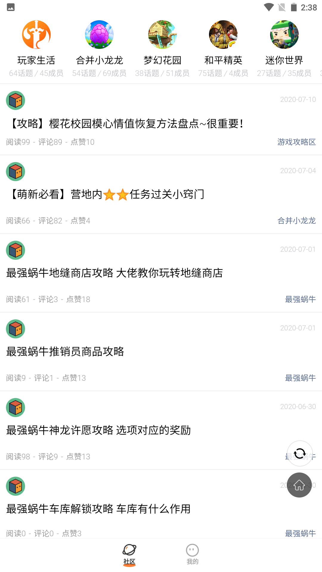 233乐园2025图2