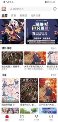 omofun图1