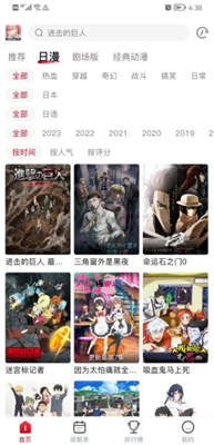 omofun图2