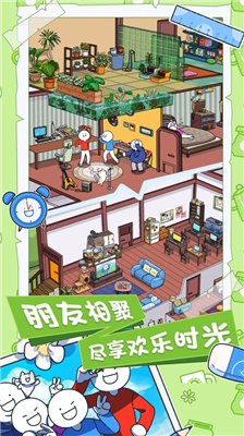 小蓝的打工日常无限金币版图3