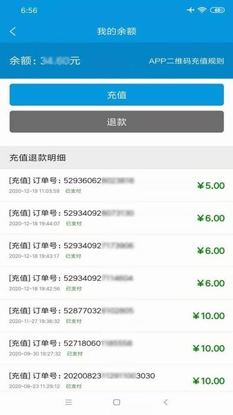 宜春宜出行图2
