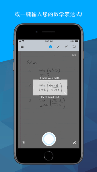 maple计算器app图1