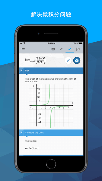 maple计算器app图3