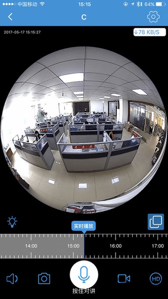 360eyes软件客户端图1