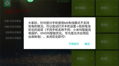 魅影图1