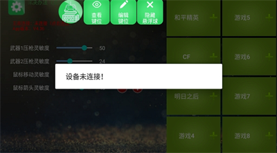 魅影图3
