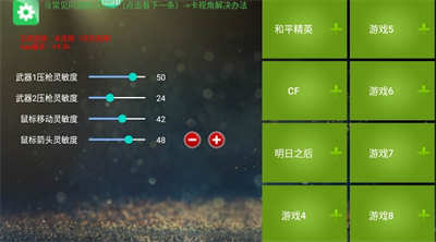 魅影图2