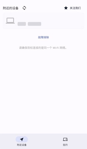 闪电藤图2