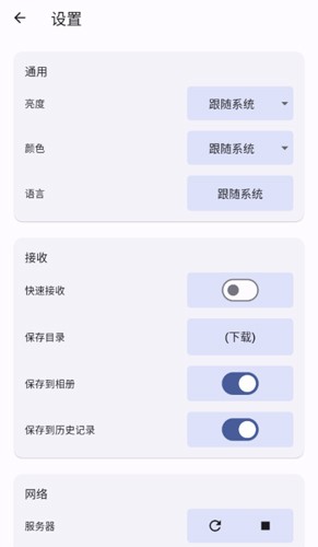 闪电藤图3