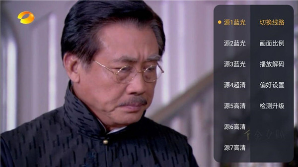 i看TV官方版图2