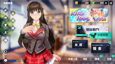 城市里的欧派汉化版图1