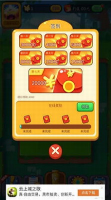 暴打小怪兽无广告版图2