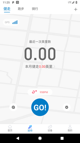haylou fit智能手表软件图1