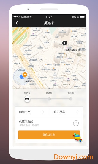 天府行手机版图2